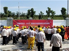 踐行初心與使命堅守安環(huán)生命線——常德經(jīng)開區(qū)、海利常德公司聯(lián)合開展2018年危險化學(xué)品事故綜合應(yīng)急演練