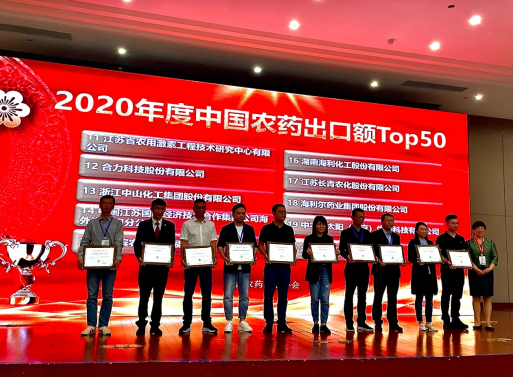 給力！湖南海利出口額穩(wěn)居行業(yè)前列